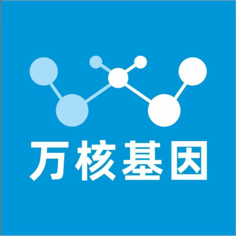 毕节织金万核基因亲子鉴定